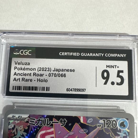 Veluza - 070/066 AR - Pokemon Japanese Ancient Roar sv4K - Art Rare - CGC 9.5 - Picture 3 of 3
